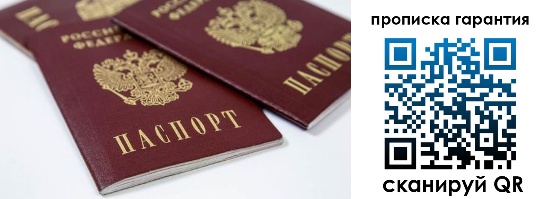 миграционный учет в Катав-Ивановске